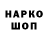 Экстази Cube Ionix Dis
