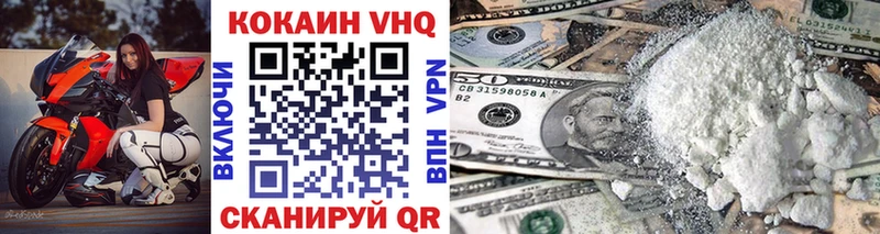 Кокаин 97%  Славск 