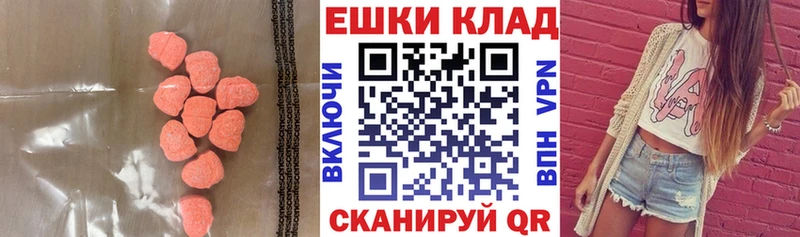 купить  сайты  Славск  Экстази DUBAI 
