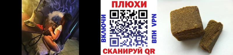 Гашиш убойный  Славск 