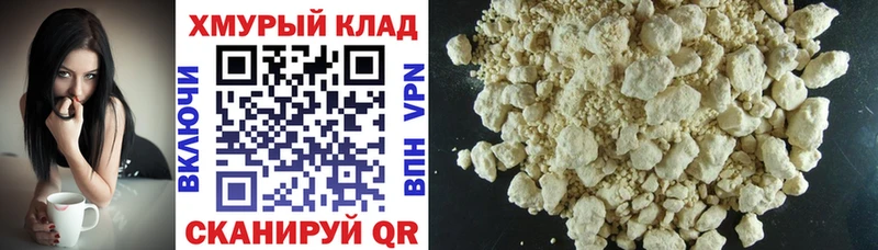 Героин гречка  Славск 