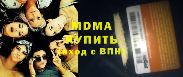гашик Зеленокумск