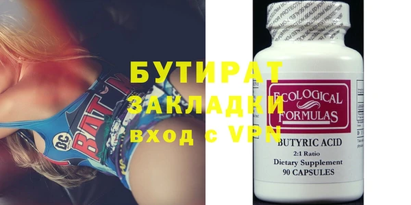 гашик Зеленокумск