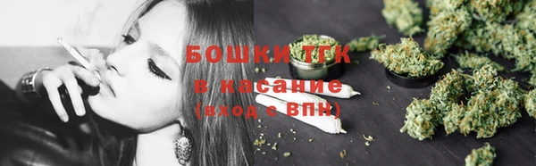 спайс Зеленодольск