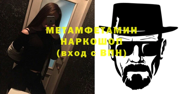 спайс Зеленодольск