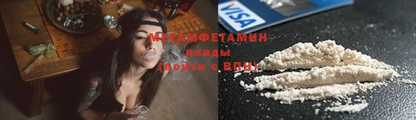 прущий лед Зерноград