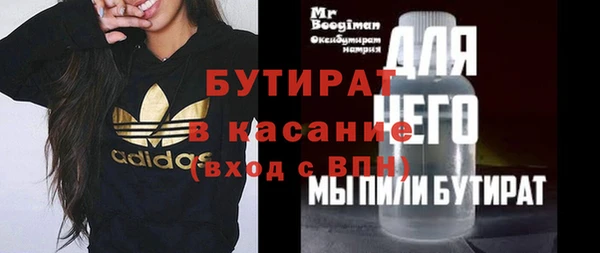 гидропоника Семёнов