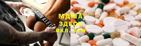 гашик Зеленокумск