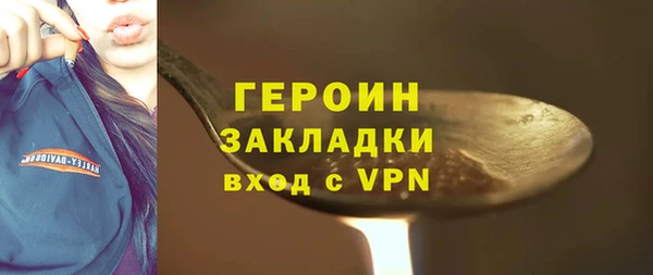 герыч Семикаракорск