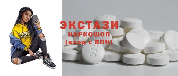 спайс Зеленодольск