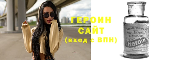 прущий лед Зерноград
