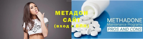 альфа пвп Саяногорск