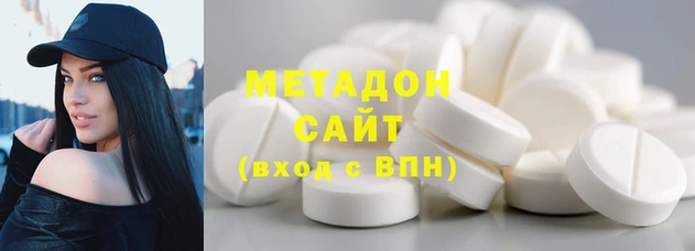 спайс Зеленодольск