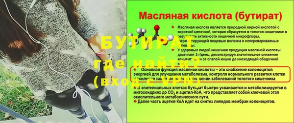 прущий лед Зерноград