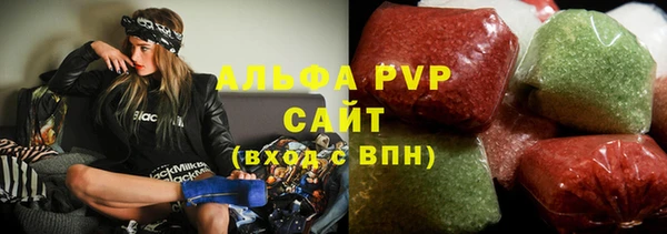 спайс Зеленодольск