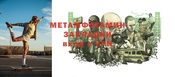 гашик Зеленокумск