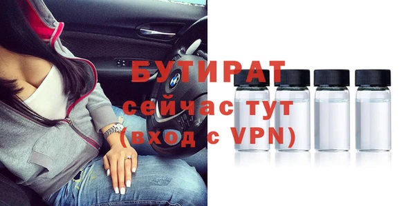 гашик Зеленокумск