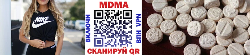 купить наркотик  Славск  МДМА VHQ 