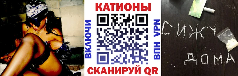 Мефедрон мяу мяу купить наркоту Славск