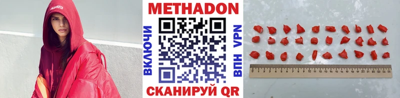 закладка  Славск  мориарти Telegram  Метадон VHQ 