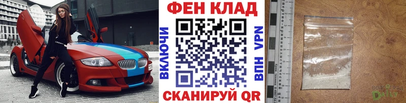 купить наркотики цена  Славск  МЕТАМФЕТАМИН мет 