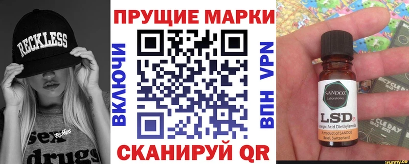 купить наркоту  МЕГА как зайти  Марки N-bome 1500мкг  Славск 